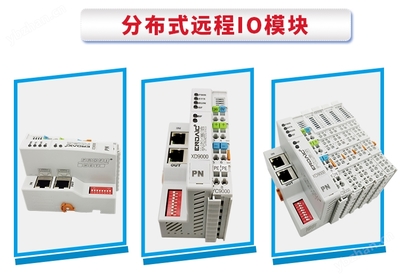 XD7000 移動通信設備 重新定義高效連接，助力企業數字化轉型