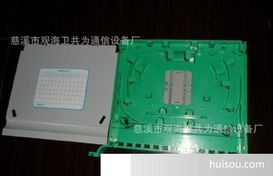 慈溪市觀海衛(wèi)共為通信設(shè)備廠 廠家直銷2810防潮模塊，品質(zhì)護(hù)航，免運(yùn)費(fèi)直達(dá)